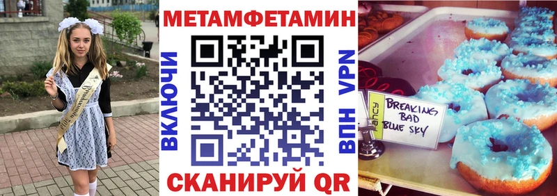 как найти наркотики  Кириши  АМФЕТАМИН VHQ 