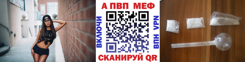Alpha PVP СК КРИС  Кириши 