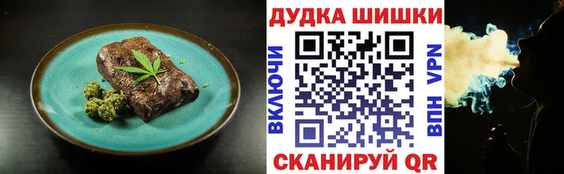 наркотики  Кириши  Еда ТГК марихуана 