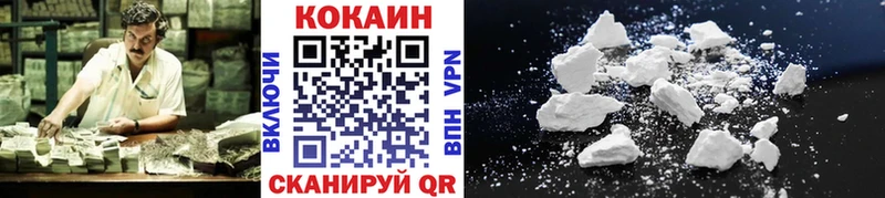 КОКАИН VHQ  Кириши 