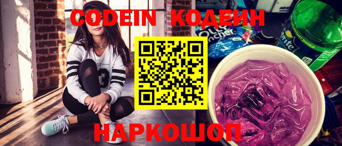 Мефедрон Кириши