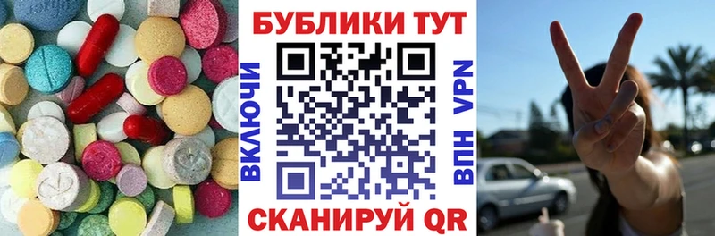 Ecstasy XTC  цены   Кириши 