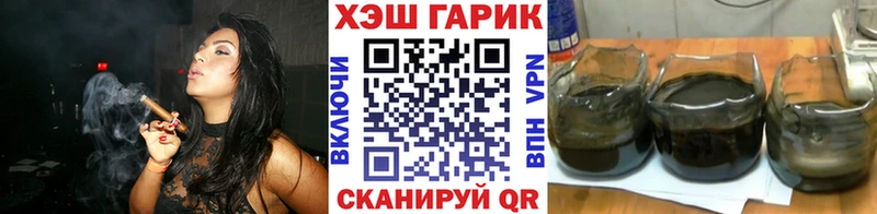 наркошоп  Кириши  OMG tor  Гашиш hashish 