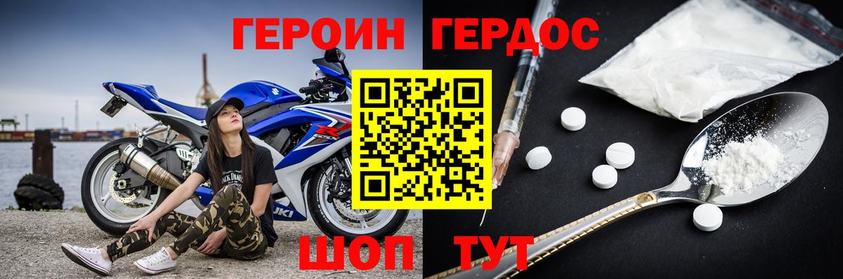 Кириши  Героин VHQ  Вход с VPN 