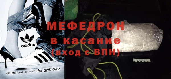 мдма Нефтекумск
