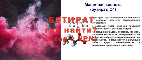 крисы Горно-Алтайск