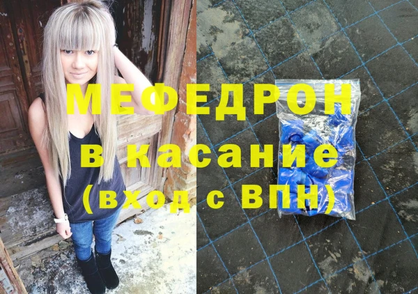 мдма Нефтекумск