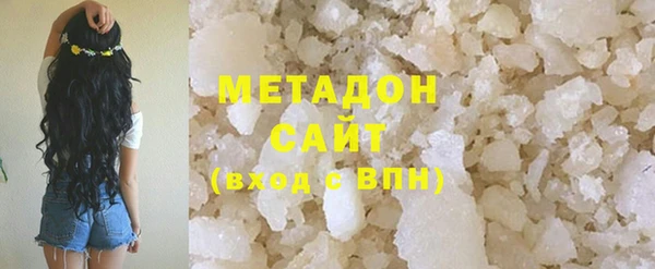 мдма Нефтекумск