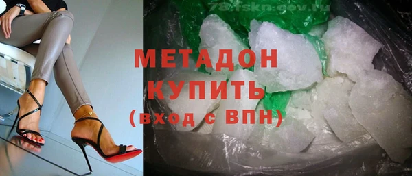 мдма Нефтекумск