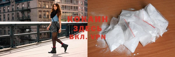 мдма Нефтекумск