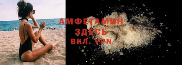 мдма Нефтекумск