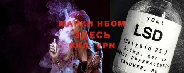 дмт Нефтегорск