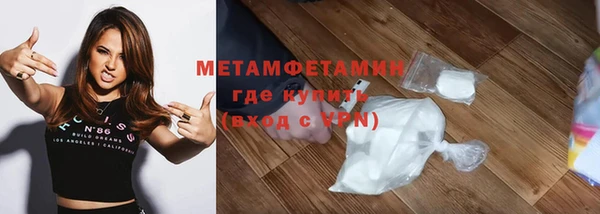 альфа пвп VHQ Ступино