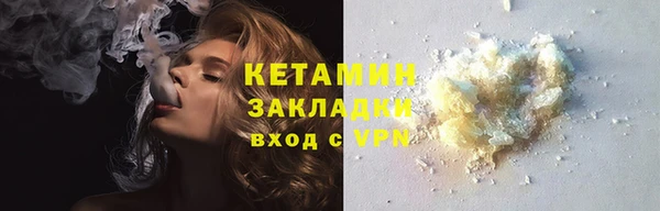 мефедрон Нея