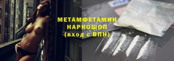 мефедрон Нея