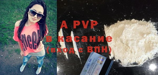 COCAINE Верея