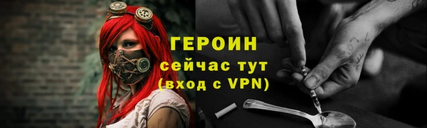 мефедрон Нея