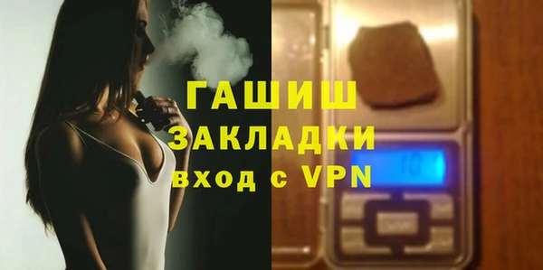 мдма Нефтекумск