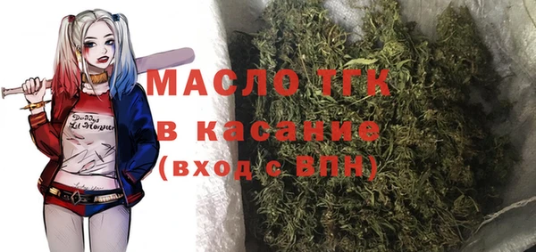 дмт Нефтегорск