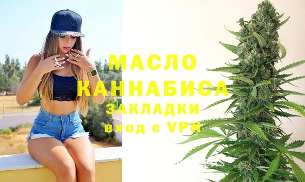 мефедрон Нея