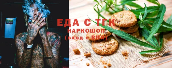мефедрон Нея