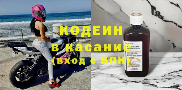 мдма Нефтекумск