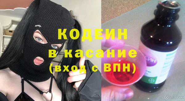 спайс Бугульма