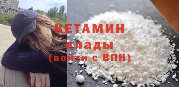 мдма Нефтекумск