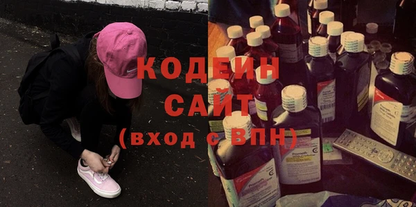 мдма Нефтекумск