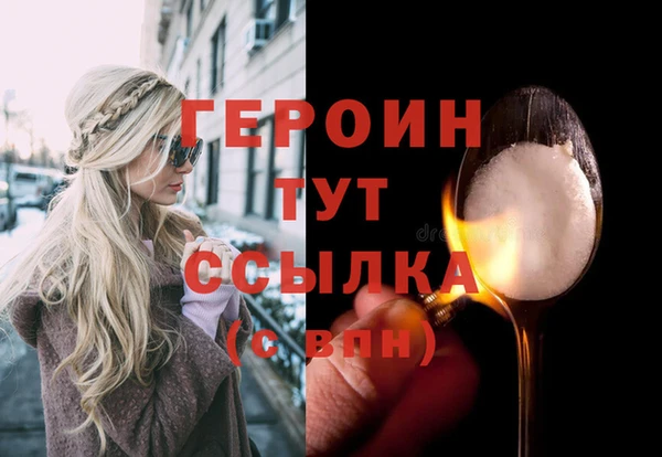 мефедрон мука Горняк