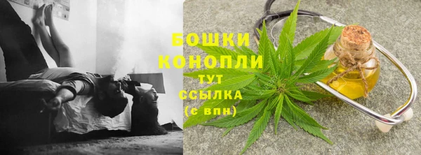 мдма Нефтекумск
