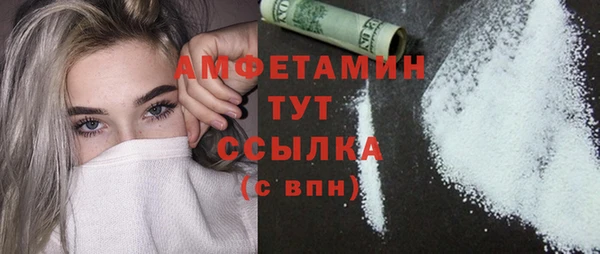 мдма Нефтекумск