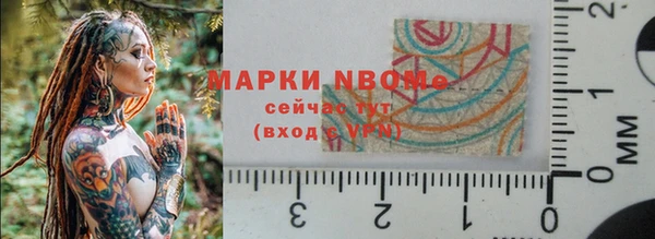 мефедрон Нея