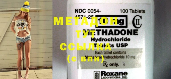 мдма Нефтекумск