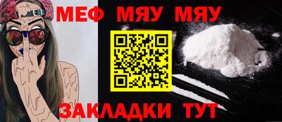 МДМА Гусь-Хрустальный
