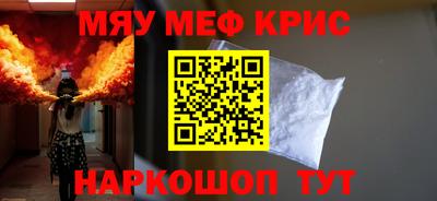 МДМА Гусь-Хрустальный