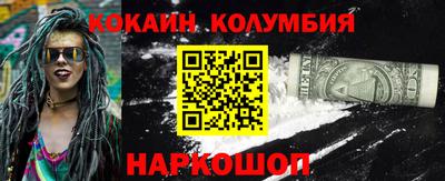 кокаин Гусиноозёрск
