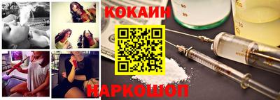 кокаин Гусиноозёрск