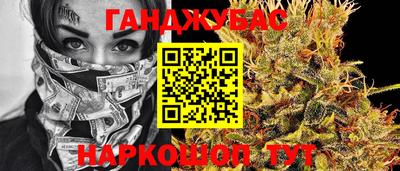кокаин Гусиноозёрск