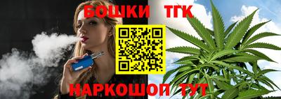 спиды Канаш