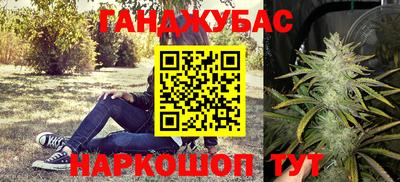а пвп мука Гусев