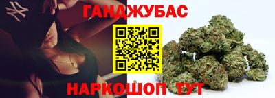 а пвп мука Гусев