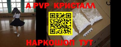 МДМА Гусь-Хрустальный