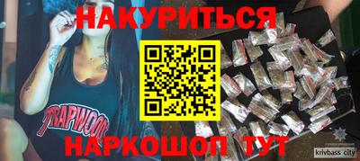 а пвп мука Гусев
