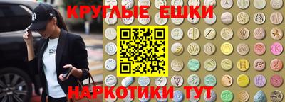 кокаин Гусиноозёрск
