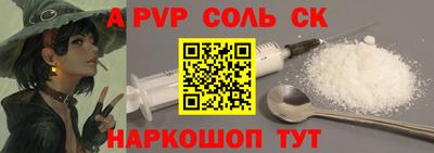 а пвп мука Гусев