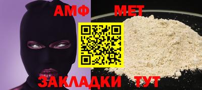МДМА Гусь-Хрустальный