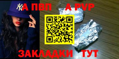мет Кандалакша
