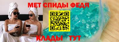 сатива Камышлов