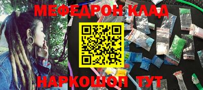 кокаин Гусиноозёрск